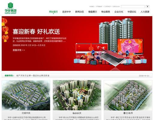 宁德网站建设市场现状如何？如何找到性价比高的网站建设服务？