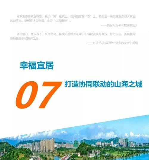 宁德网站建设市场现状如何？如何找到性价比高的网站建设服务？