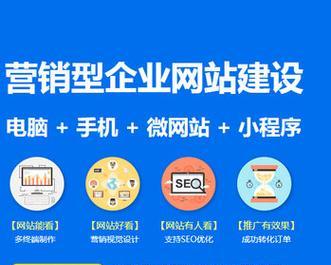 淄博网站制作哪家公司好？如何评估网站建设质量？