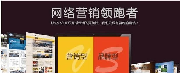 淄博网站制作哪家公司好？如何评估网站建设质量？