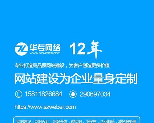 淄博网站制作哪家公司好？如何评估网站建设质量？