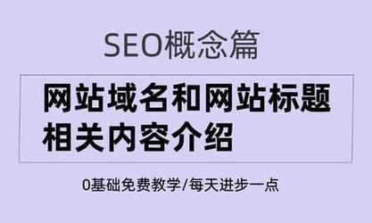 seo搜索引擎优化的技巧有哪些？