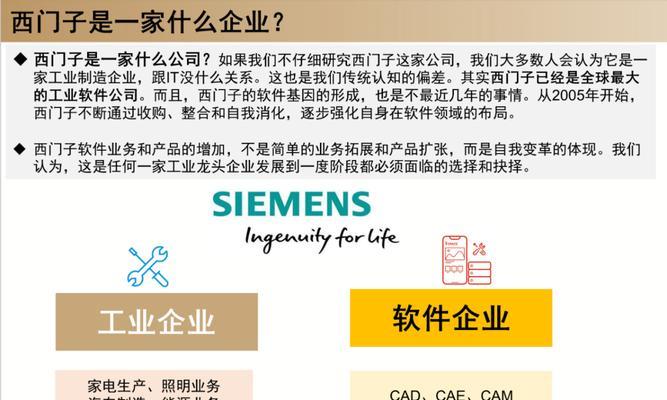 seo搜索引擎优化的技巧有哪些？
