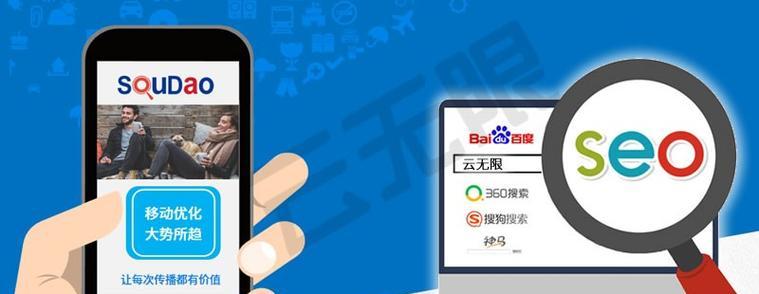 seo搜索引擎优化的技巧有哪些？