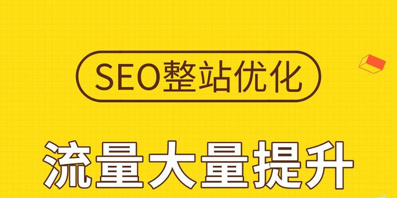 什么是seo实战培训？如何选择合适的seo实战培训机构？