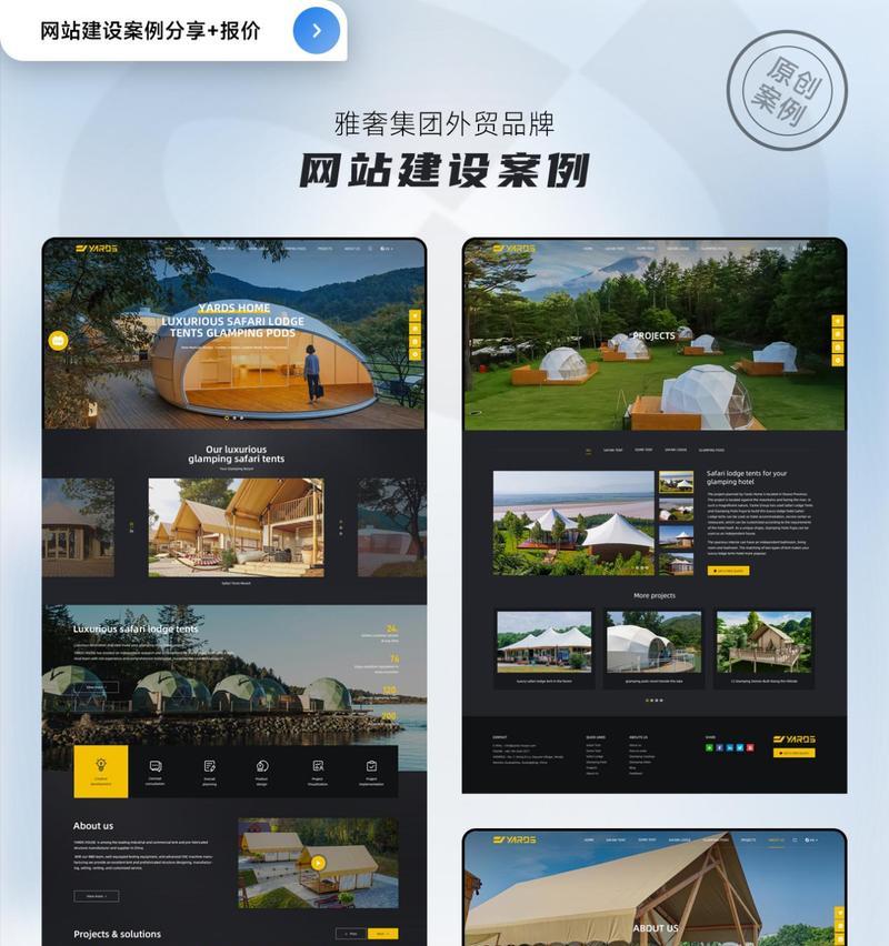 如何判断网站设计是否专业？专业的网站设计应该具备哪些要素？