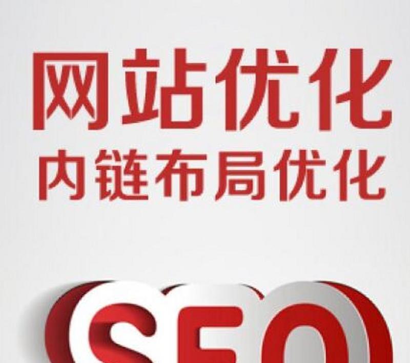 seo搜索引擎优化的关键点有哪些？