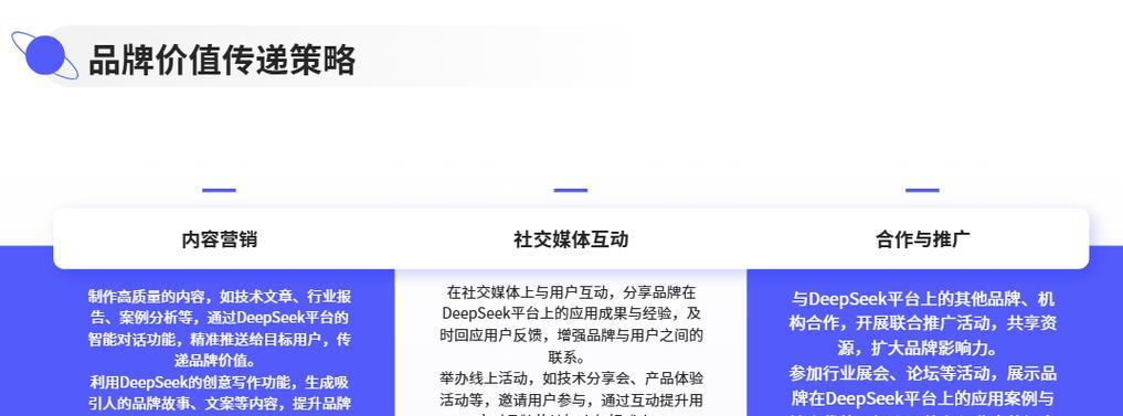 seo策略有哪些？如何制定有效的seo策略？