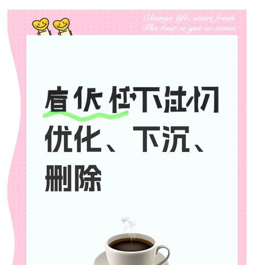 下拉关键词排名的优化技巧是什么？如何实现下拉关键词排名？