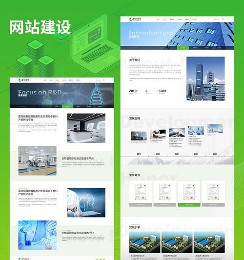 2023年网站设计的最新趋势是什么？如何跟上潮流？