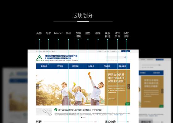 网站建设中常见的问题有哪些？如何有效解决？