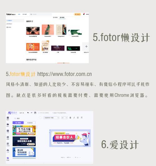 稿定设计网站特色功能有哪些？如何利用这些功能提高设计效率？