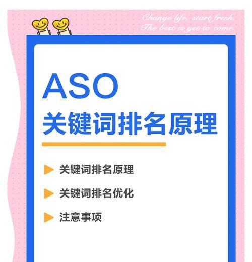 100个免费关键词如何选择？它们如何助力SEO优化？