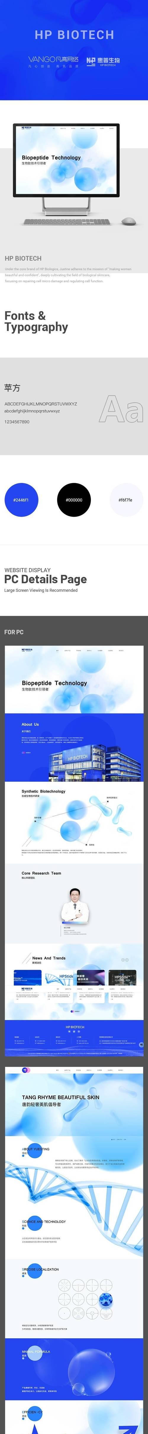 网站建设哪家公司更值得信赖？如何选择最佳的网站建设服务提供商？
