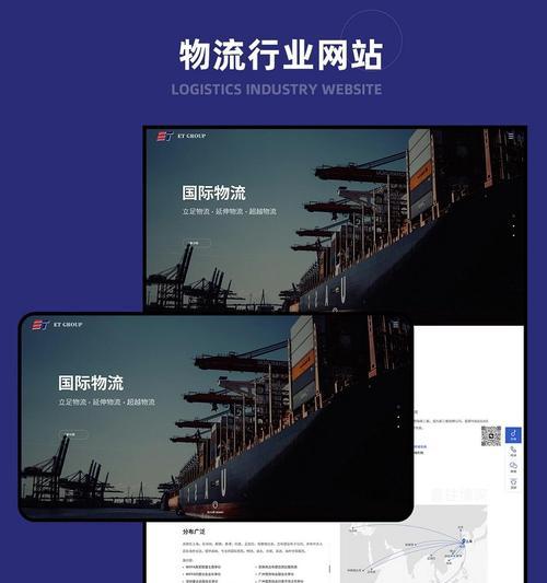 网站建设哪家公司更值得信赖？如何选择最佳的网站建设服务提供商？