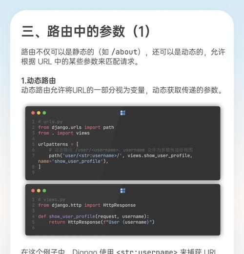网站开发中常见的问题有哪些？如何有效解决？