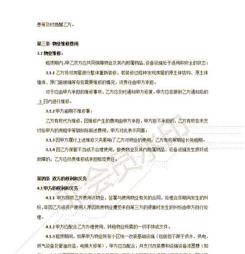 网站制作合同必备条款有哪些？避免纠纷的正确方法是什么？