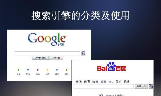 如何进行百度搜索引擎seo优化？掌握这些技巧提升网站排名！