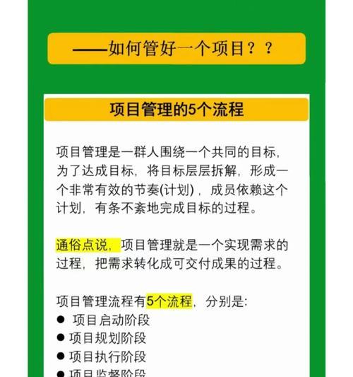 商业网站制作流程是什么？如何保证按时完成项目？