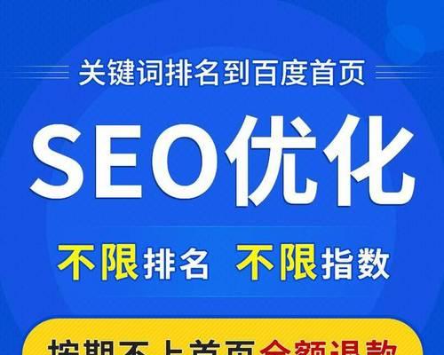 如何实现百度关键词快速排名？掌握这些SEO技巧了吗？