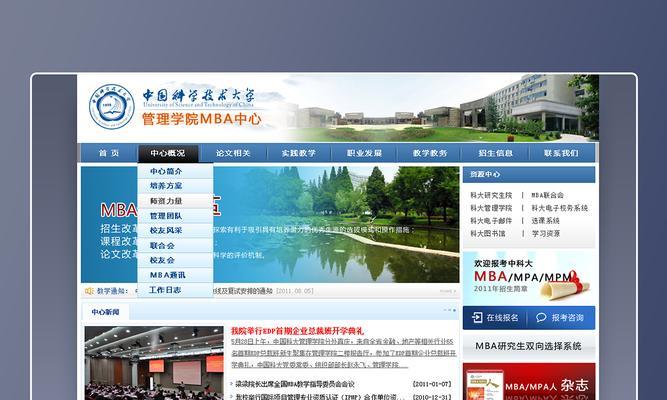 UI设计网站有哪些推荐？如何选择适合自己的平台？