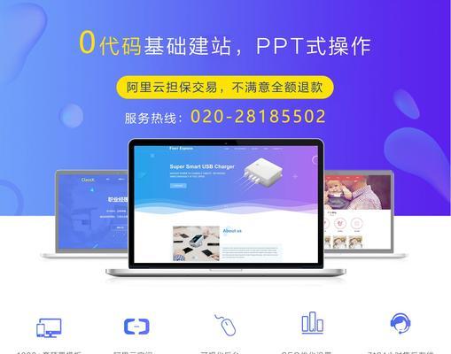 如何进行网站开发定制？定制网站的流程和常见问题解答？
