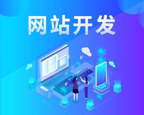 重庆建网站的流程是什么？从开始到上线需要多长时间？