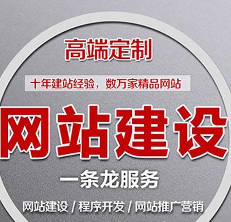 重庆建网站的流程是什么？从开始到上线需要多长时间？
