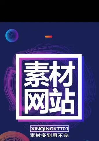 免费ps素材网站哪里找？如何分辨素材质量？