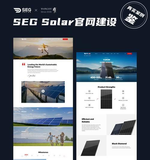 网站建设的黄金标准是什么？如何打造用户喜爱的网站？