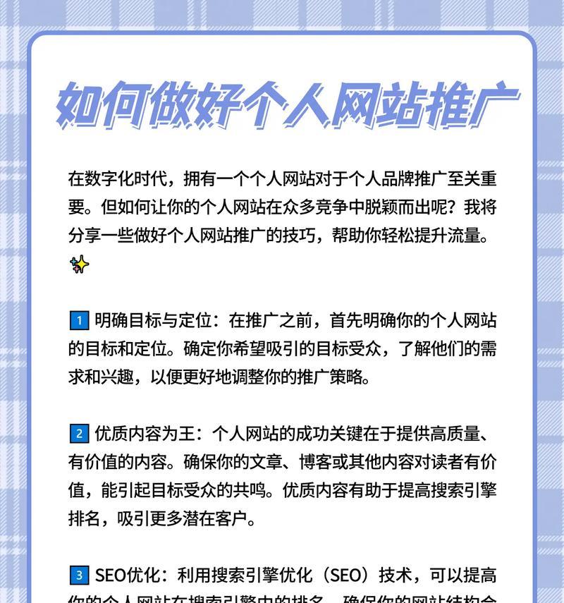 网站推广费用如何合理分配？预算有限时的策略是什么？