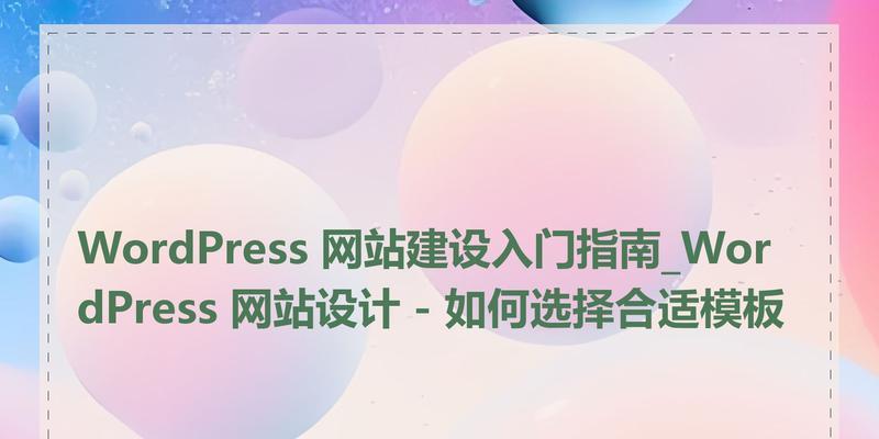 网站开发培训哪里好？选择合适课程的五个关键点？