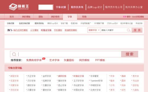 网站建设的标准是什么？如何判断一个网站是否优秀？