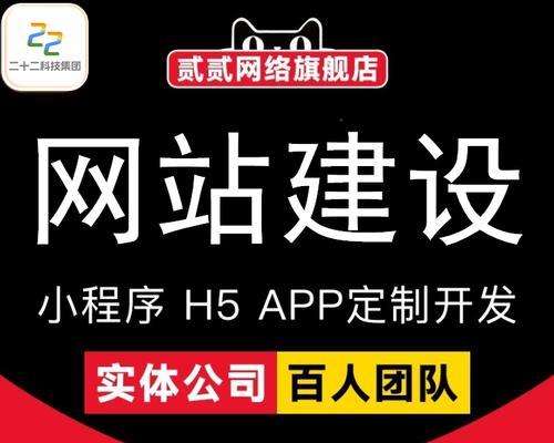 网站建设公司选择指南：哪些因素最重要？