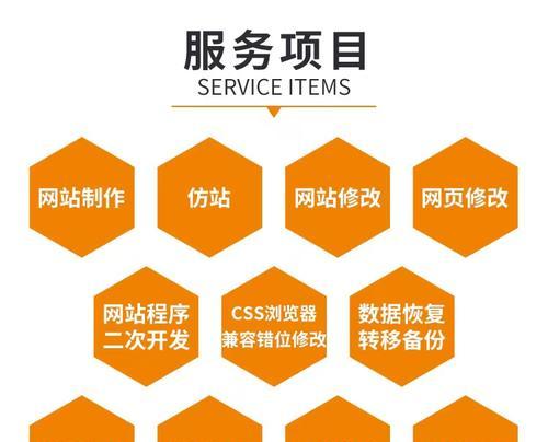 企业服务网站制作有哪些特点？如何体现企业品牌价值？
