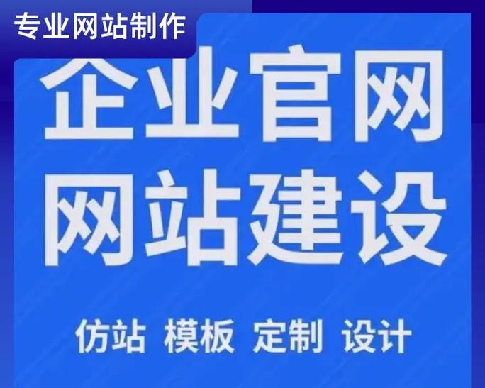 企业服务网站制作有哪些特点？如何体现企业品牌价值？