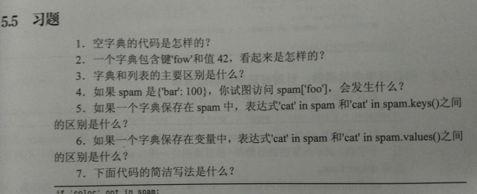 新手如何入门做seo？SEO初学者必备的入门指南是什么？