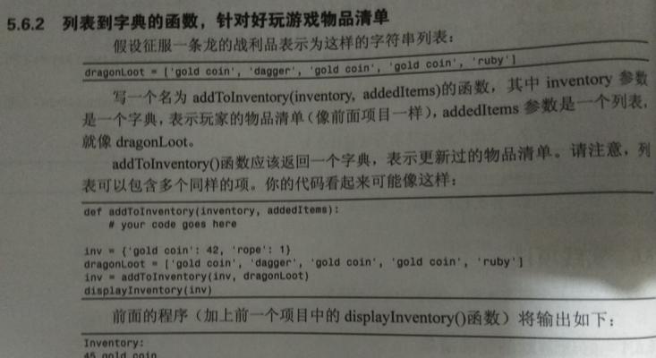 新手如何入门做seo？SEO初学者必备的入门指南是什么？