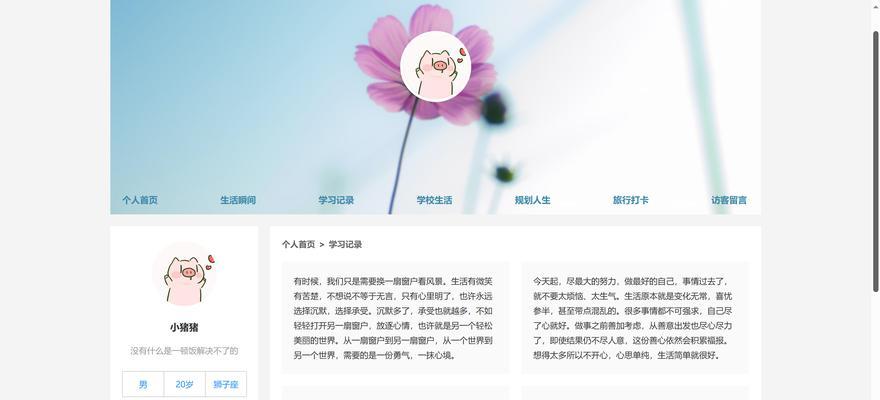 创建网站的步骤是什么？如何一步步建立自己的网站？