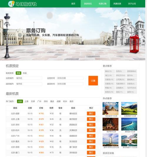 大型网站建设需要多长时间？影响因素有哪些？