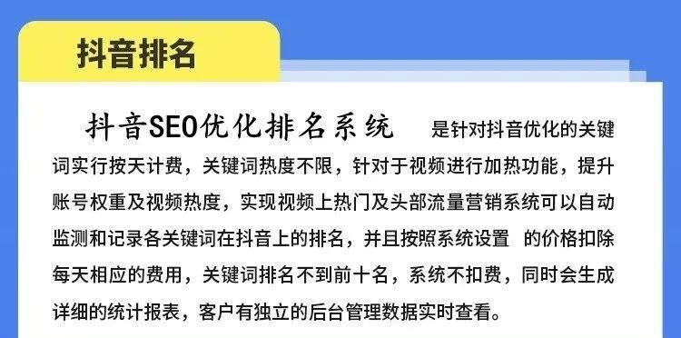 百度优化关键词如何操作？操作过程中应注意哪些事项？