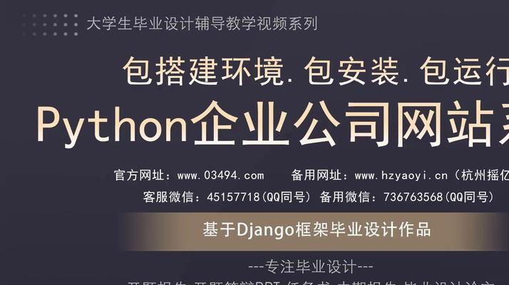 毕业设计网站有哪些推荐？选择时应注意哪些问题？