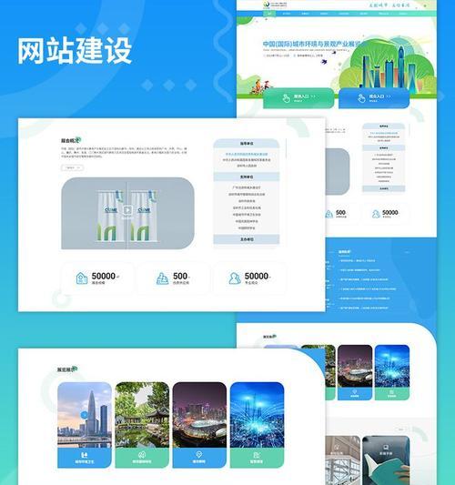 企业网站制作流程全解析：常见问题及注意事项？