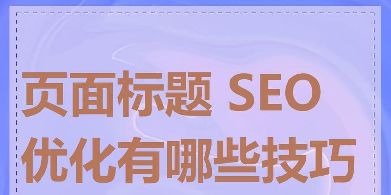 SEO查询优化怎么做？哪些工具能提高效率？