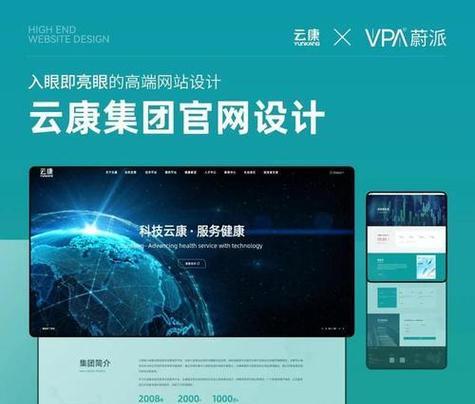 专业网站设计要点有哪些？如何打造用户友好型网站？