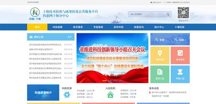 郑州网站建设市场现状分析