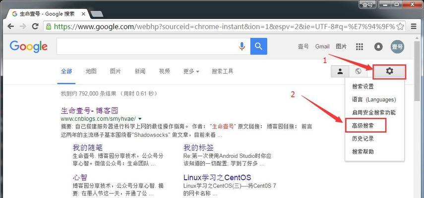 搜索引擎排名如何提升？有哪些有效方法？