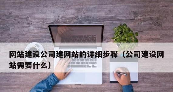 河南网站建设费用是多少？选择网站建设公司有哪些技巧？