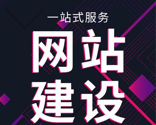 河南网站建设费用是多少？选择网站建设公司有哪些技巧？