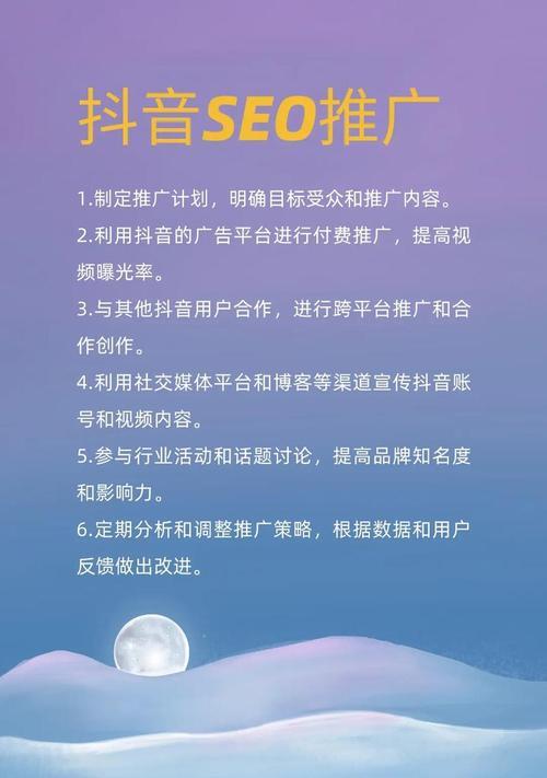 SEO网站排名优化快速排的方法是什么？如何实现快速提升网站排名？